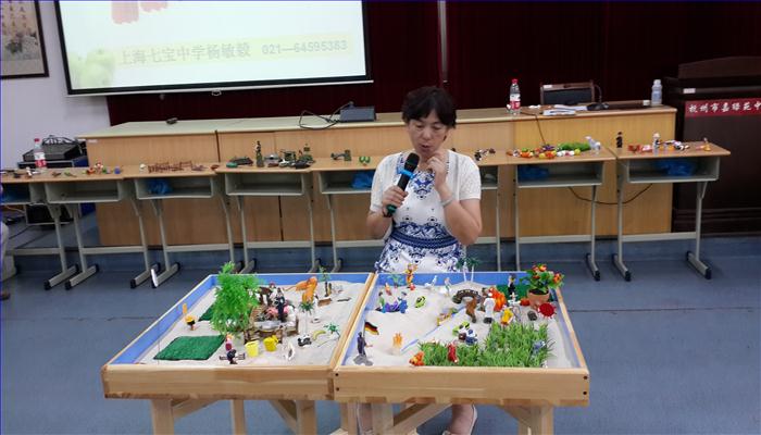对沙盘世界的探索与诠释