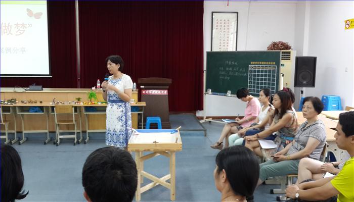 沙盘的介绍