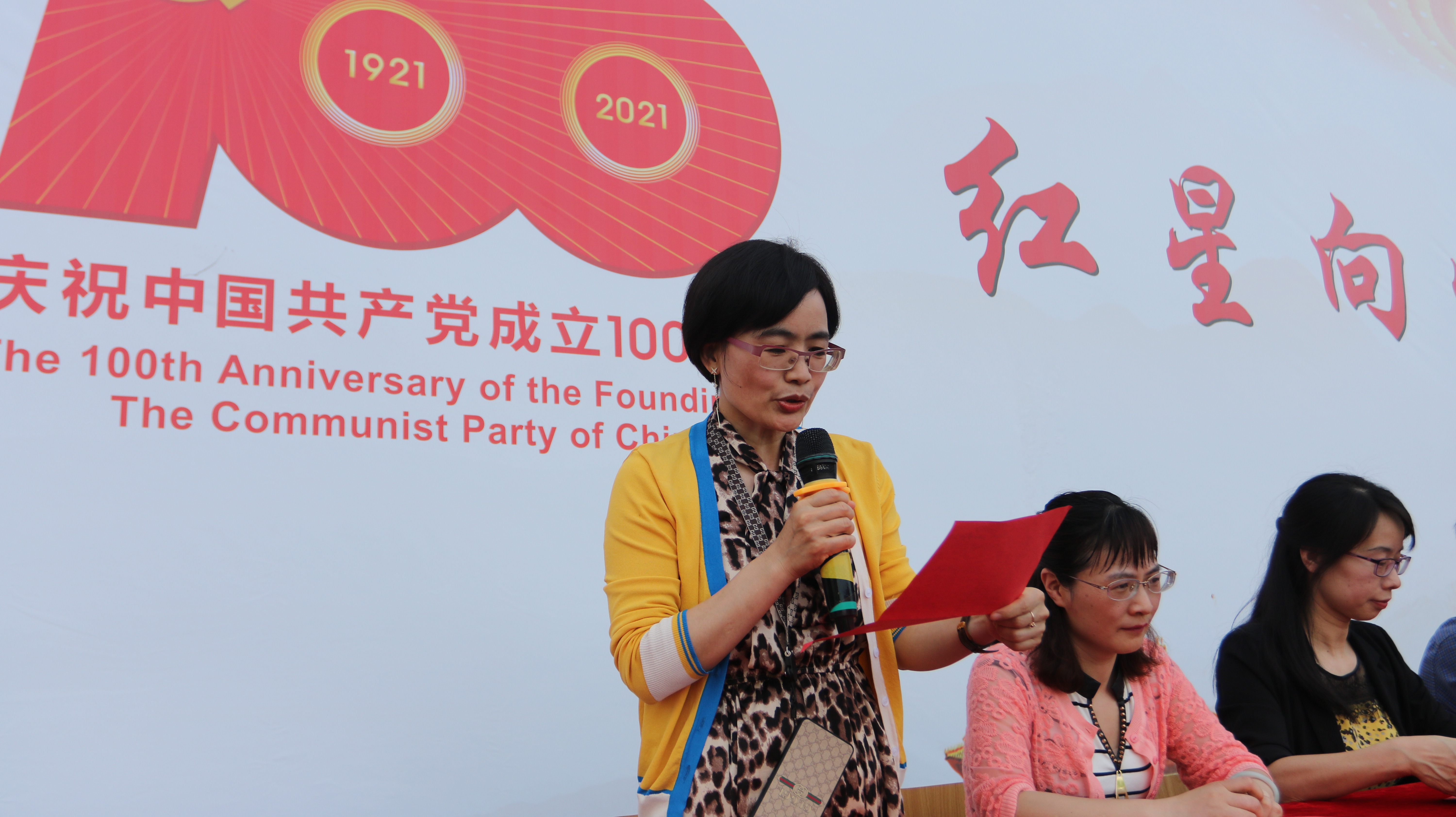 许爱萍—英语.JPG