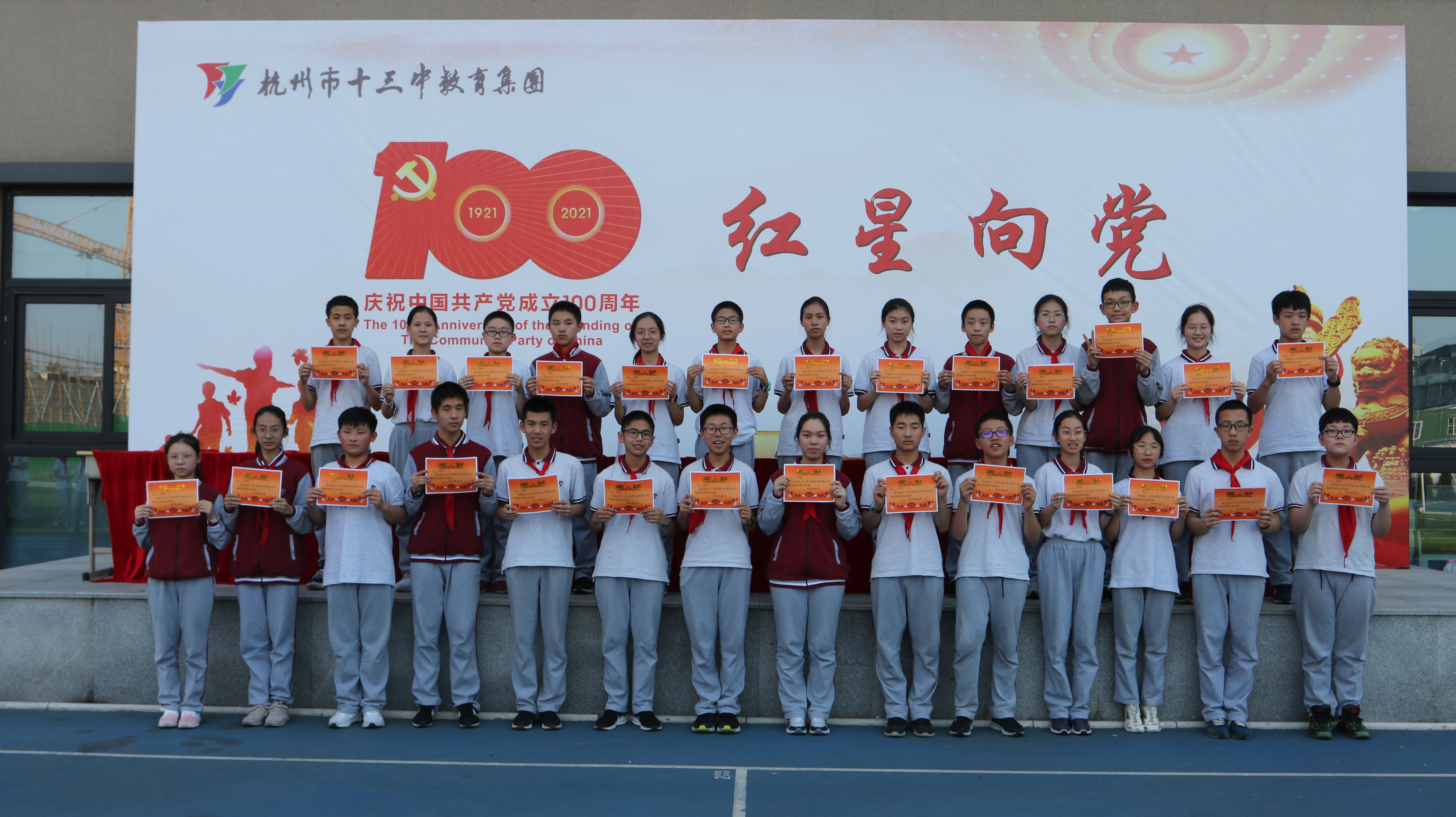 社会单科优胜奖.JPG