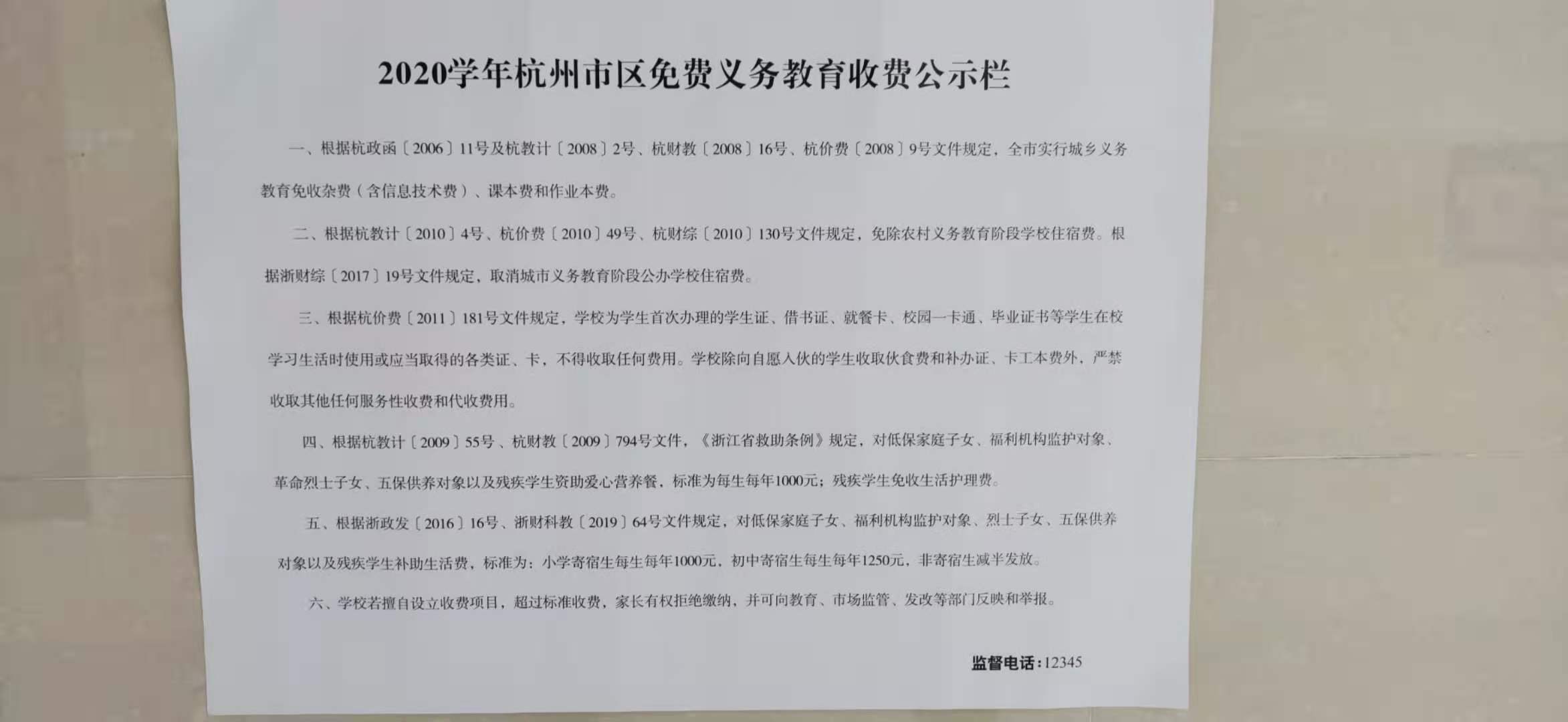微信图片_20201202174028.jpg