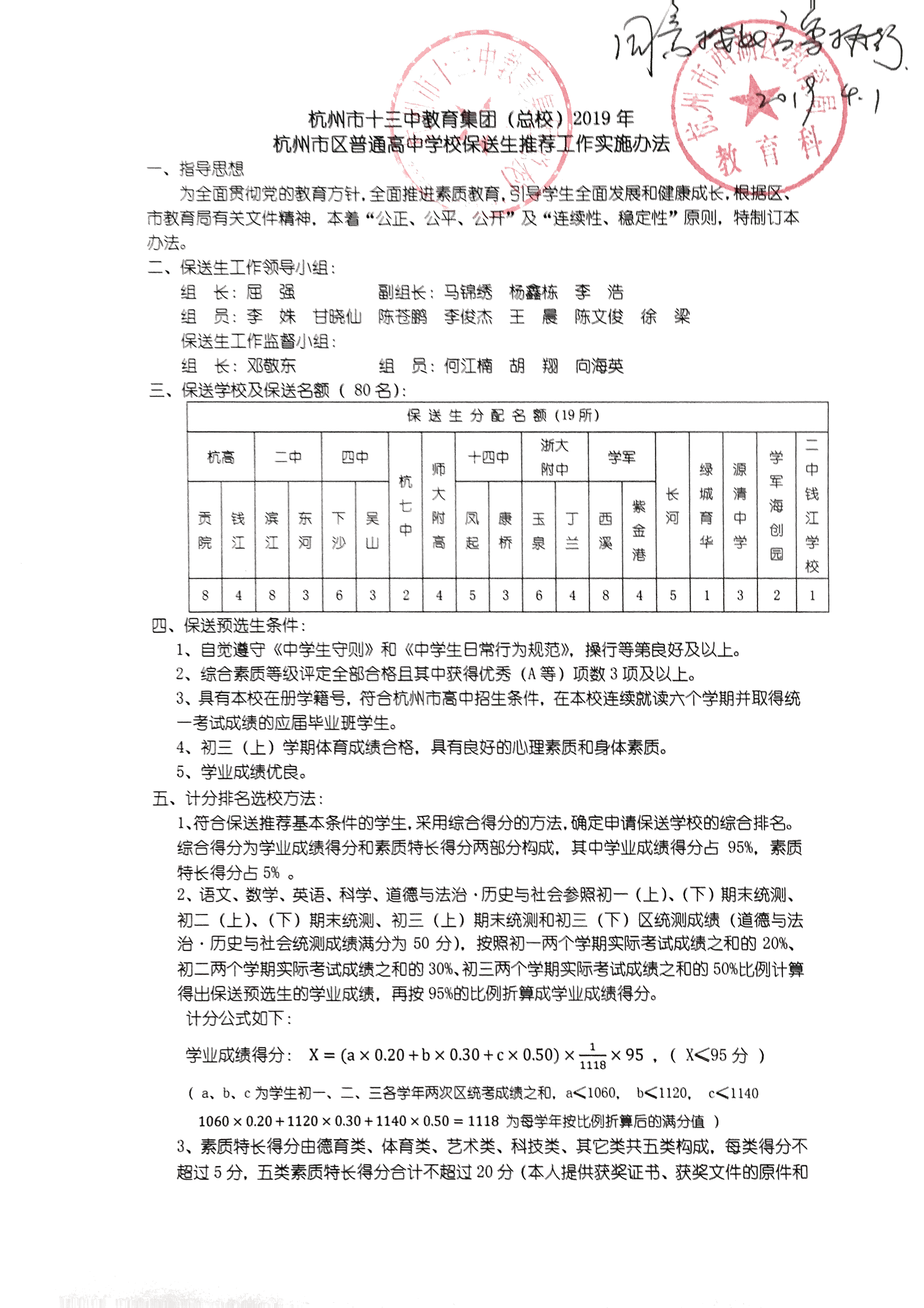 IMG_1293.PNG
