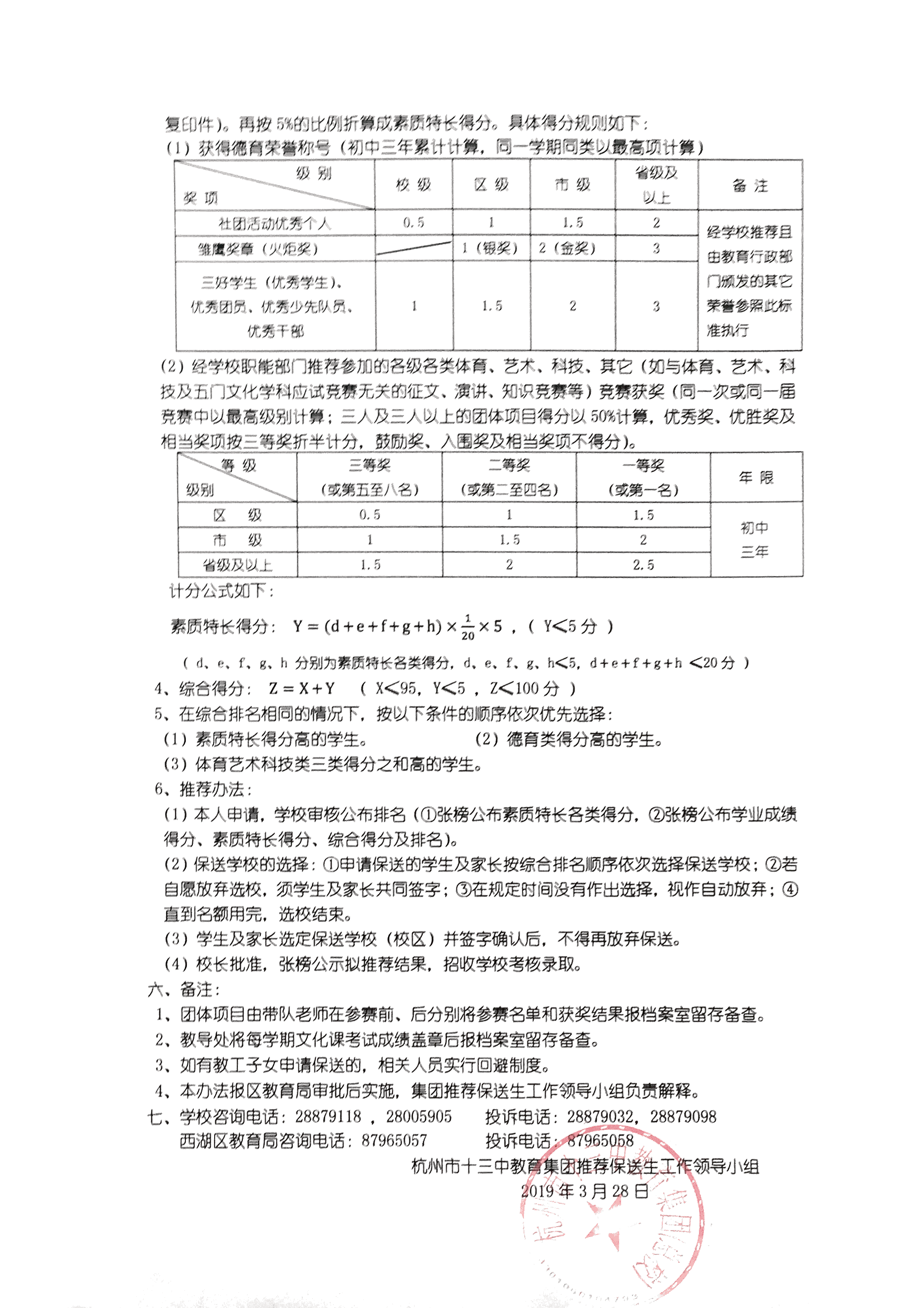 IMG_1291.PNG