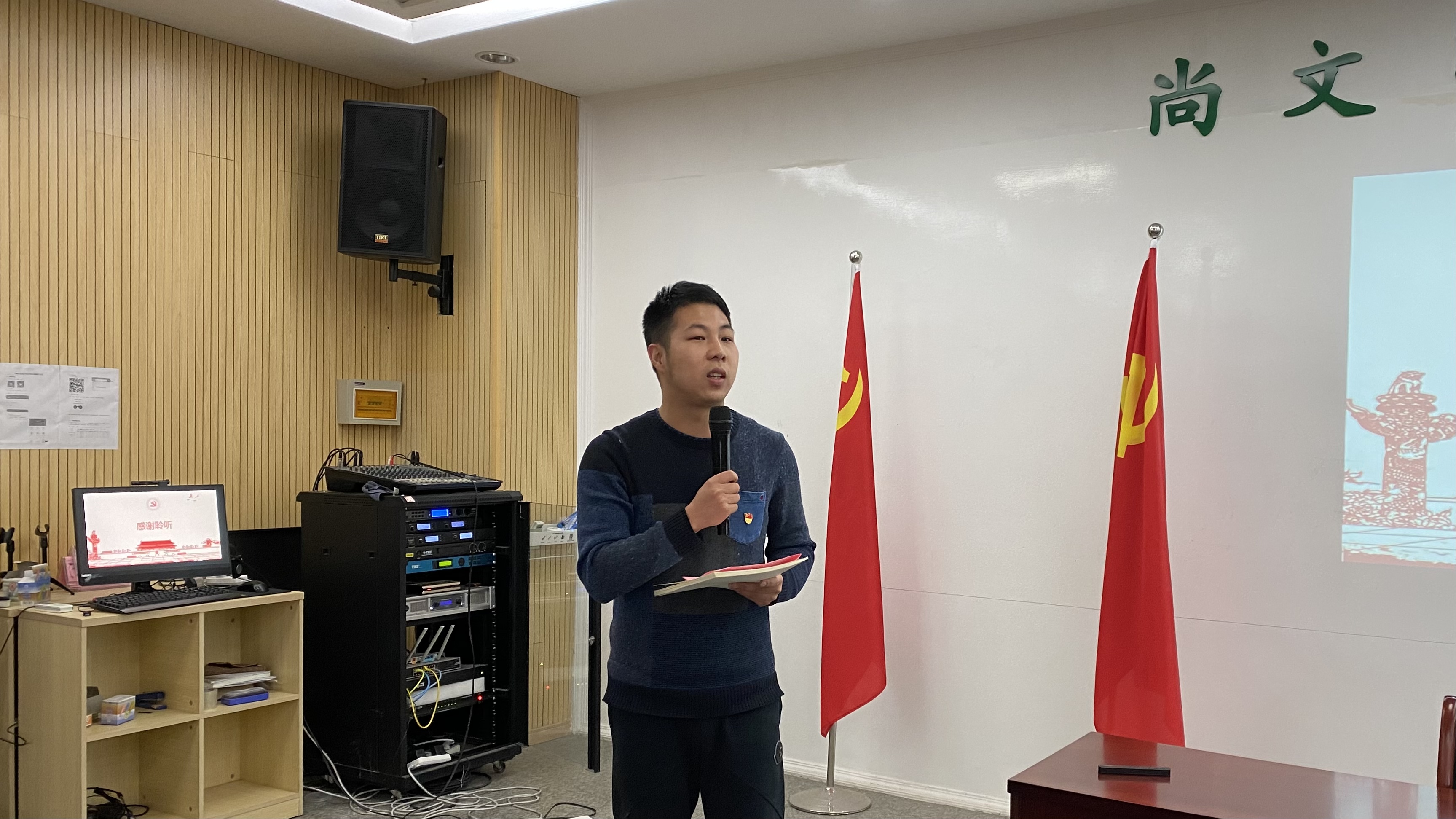 主持人发言.jpg