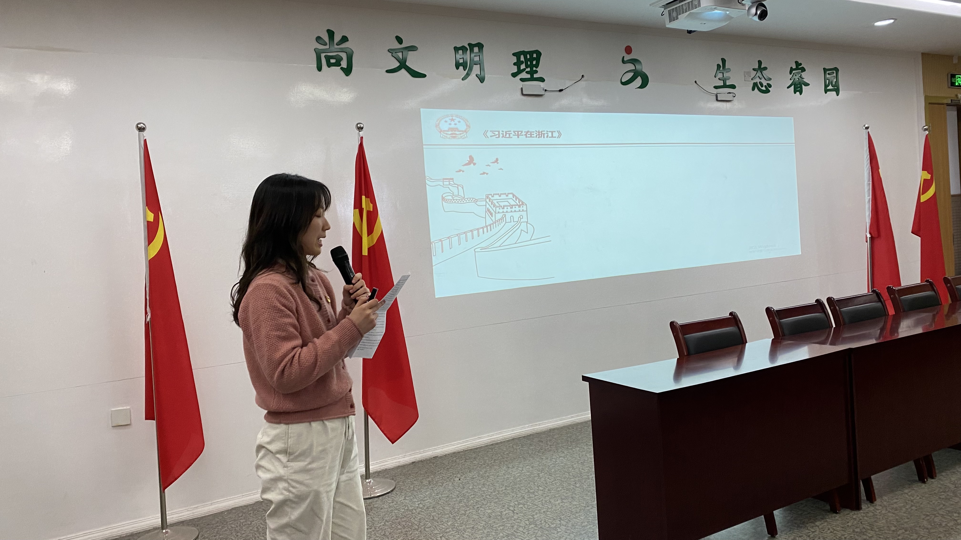 盛麟淇发言.jpg