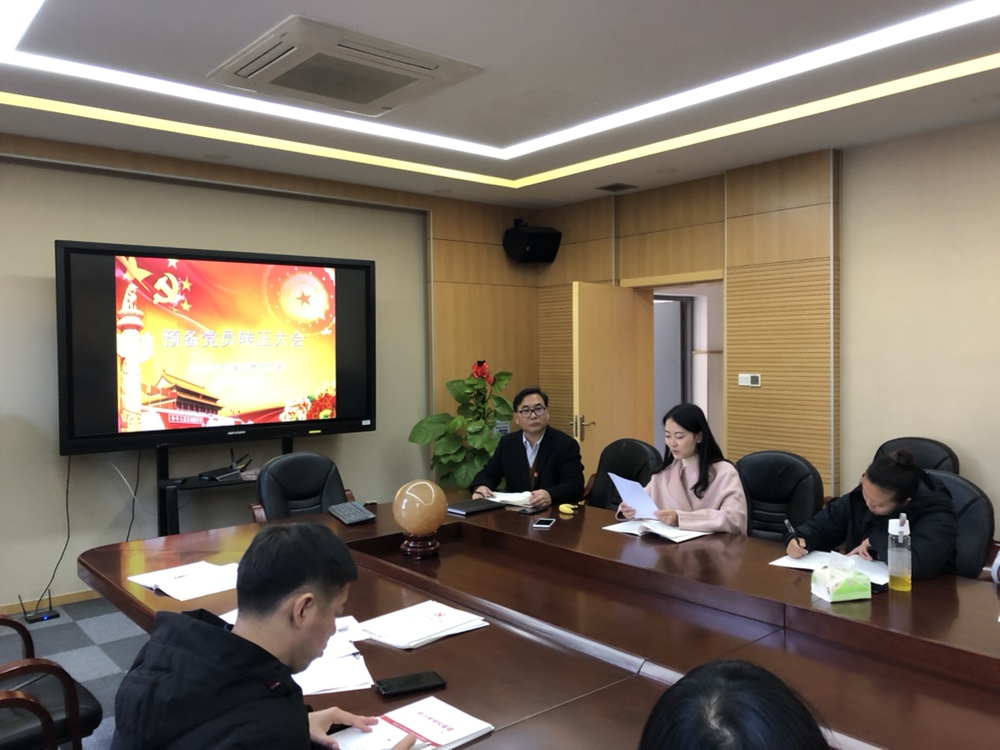 江震宇转正2.jpg