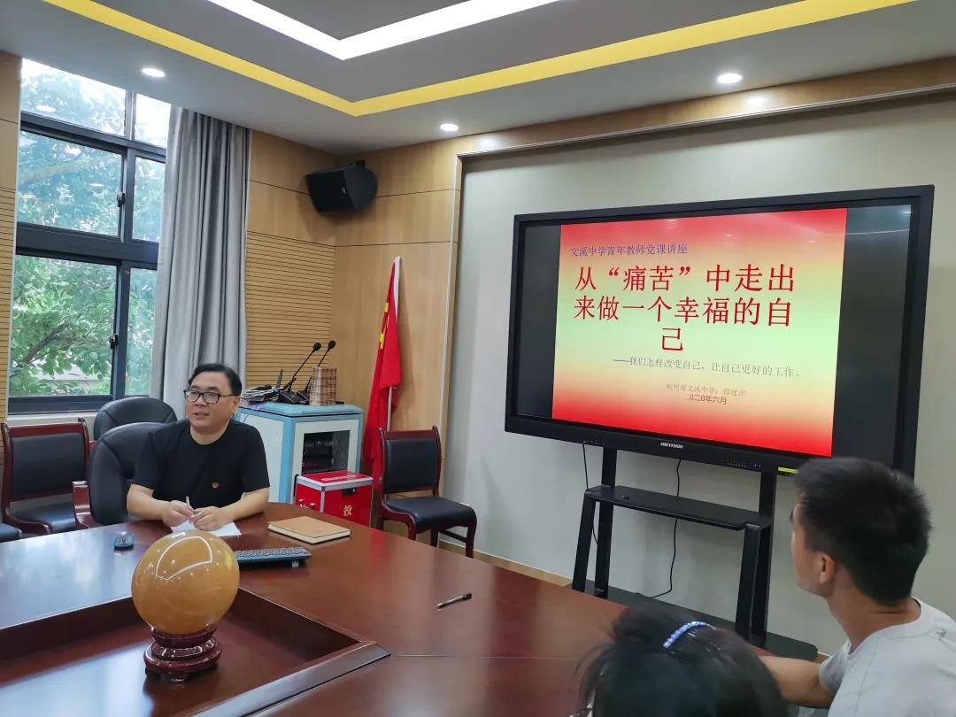 党课.jpg