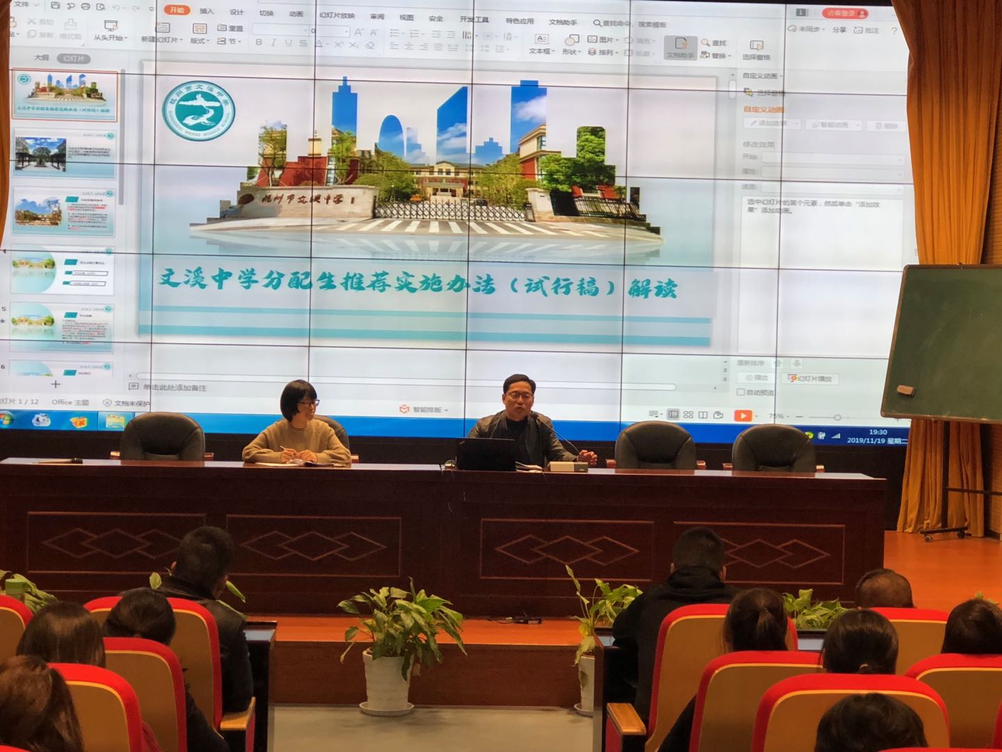 微信图片_20191124194906.jpg