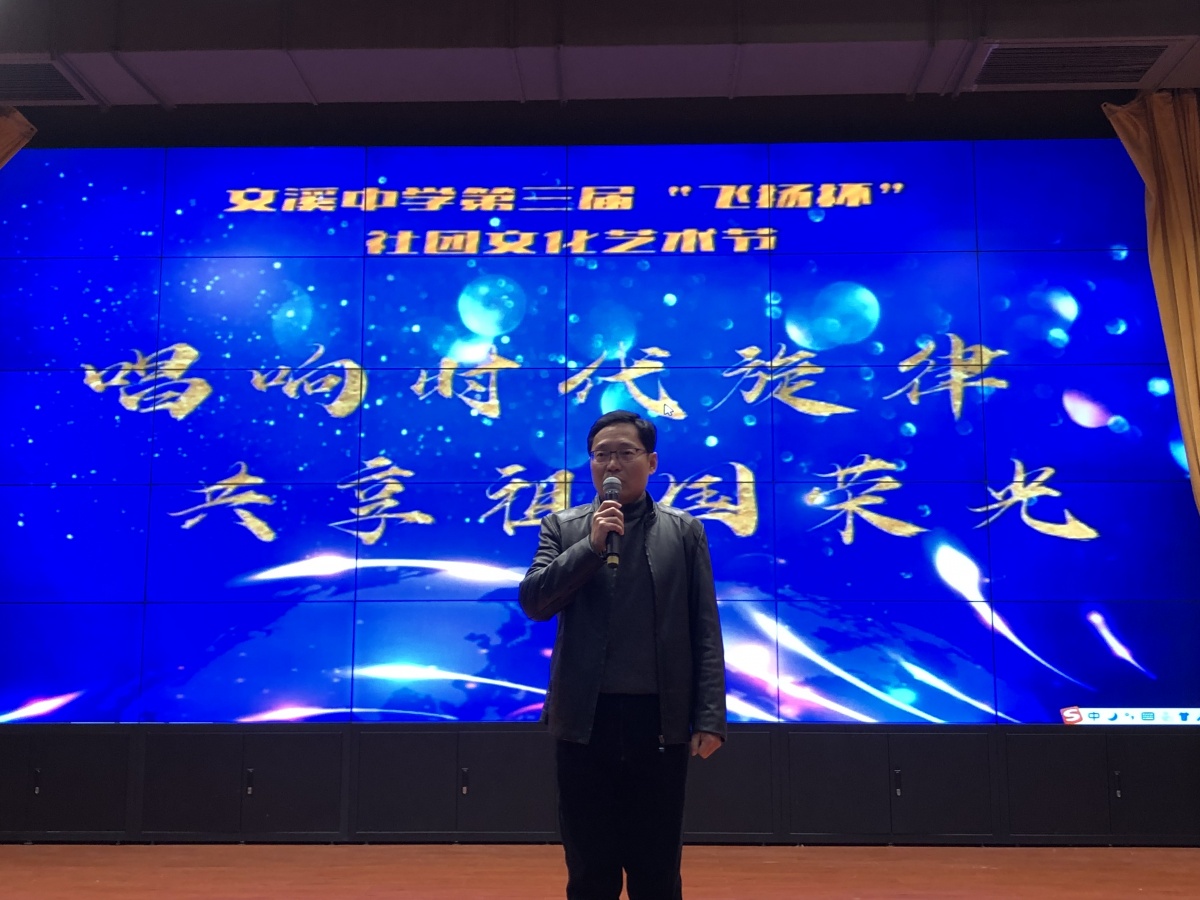 微信图片_20191230085737.jpg