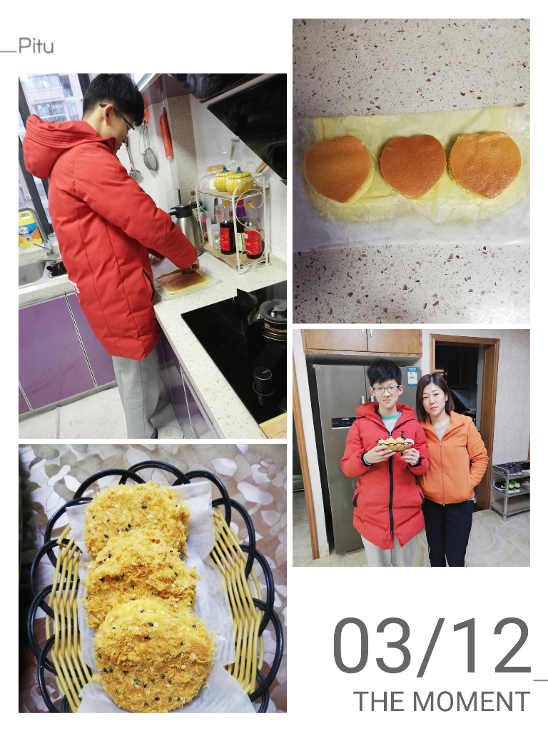 803 蒋俊浩 爆浆肉松小贝2.png