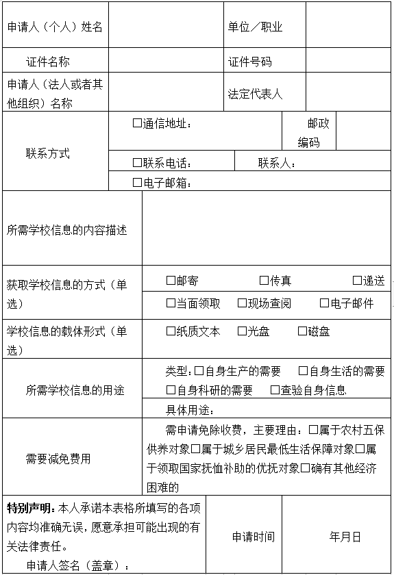 F78A252A-FDEF-4f4d-A97A-1AFC569AD9D8.png