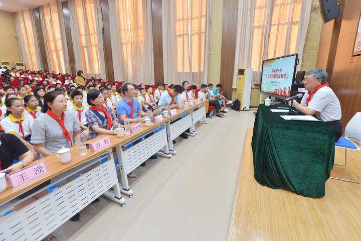杭州小学开学第一课
