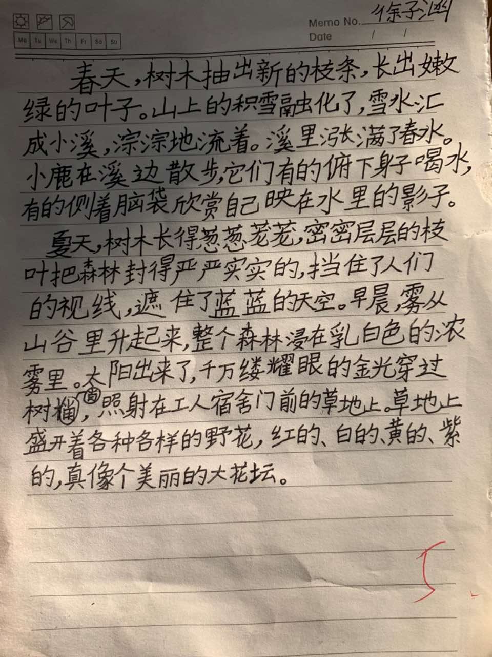徐子涵.JPG