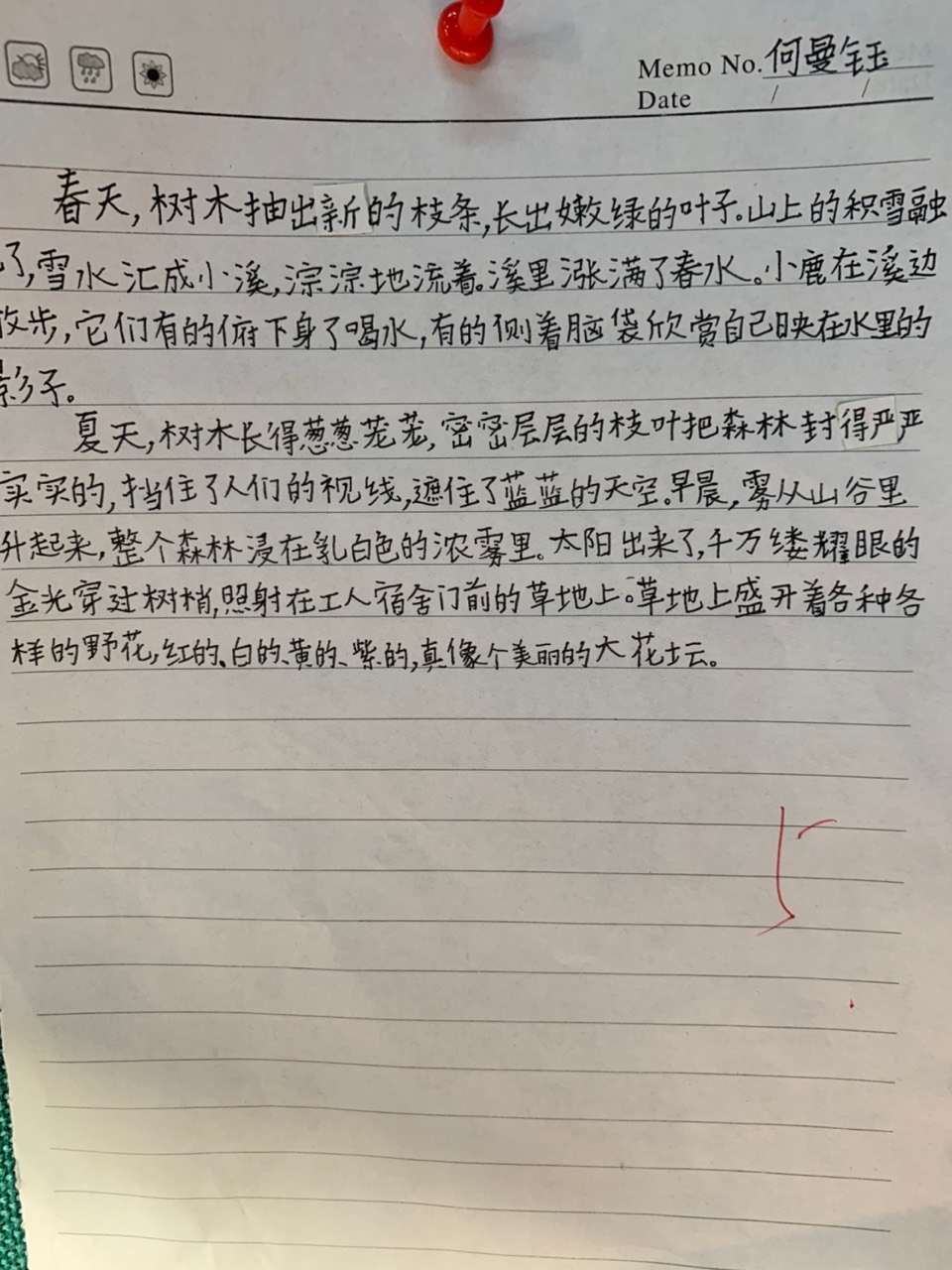 何曼钰.JPG