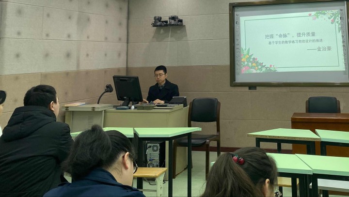 金老师报告.jpg