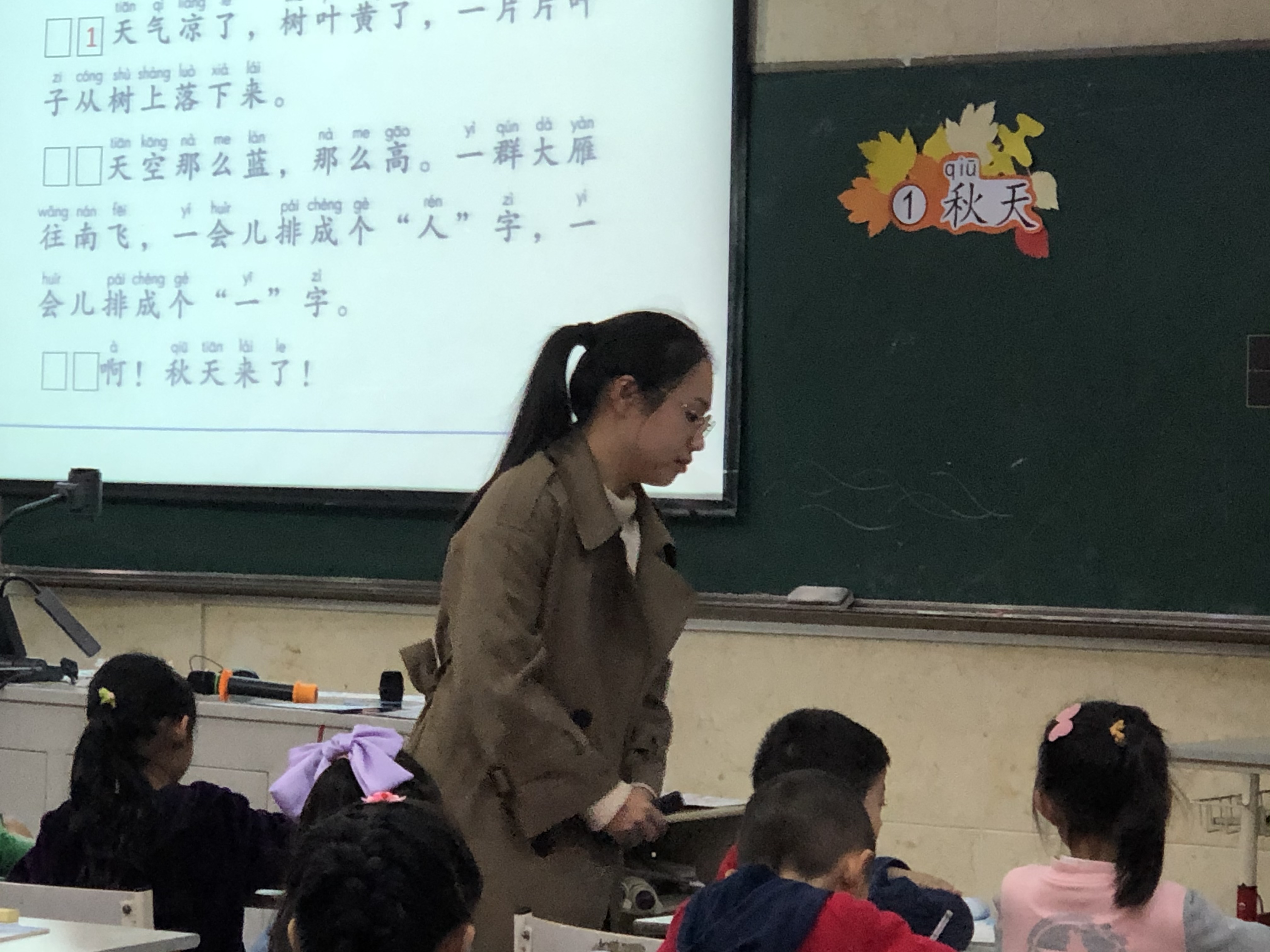 葛梦娟《秋天》西湖小学启航杯.JPG