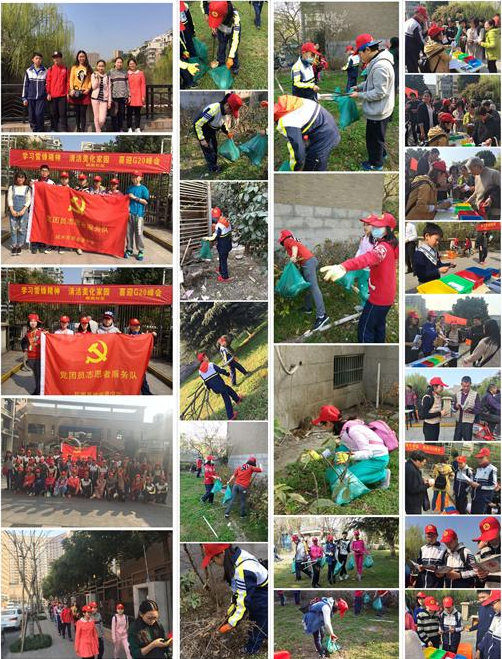 QQ截图20171127230538.png