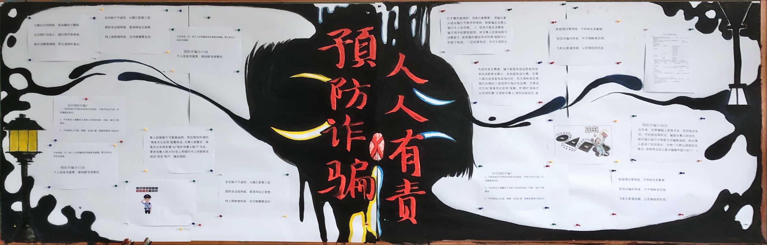 第三期板报内容.jpg