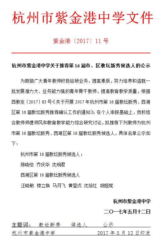 QQ截图20170512133435.jpg