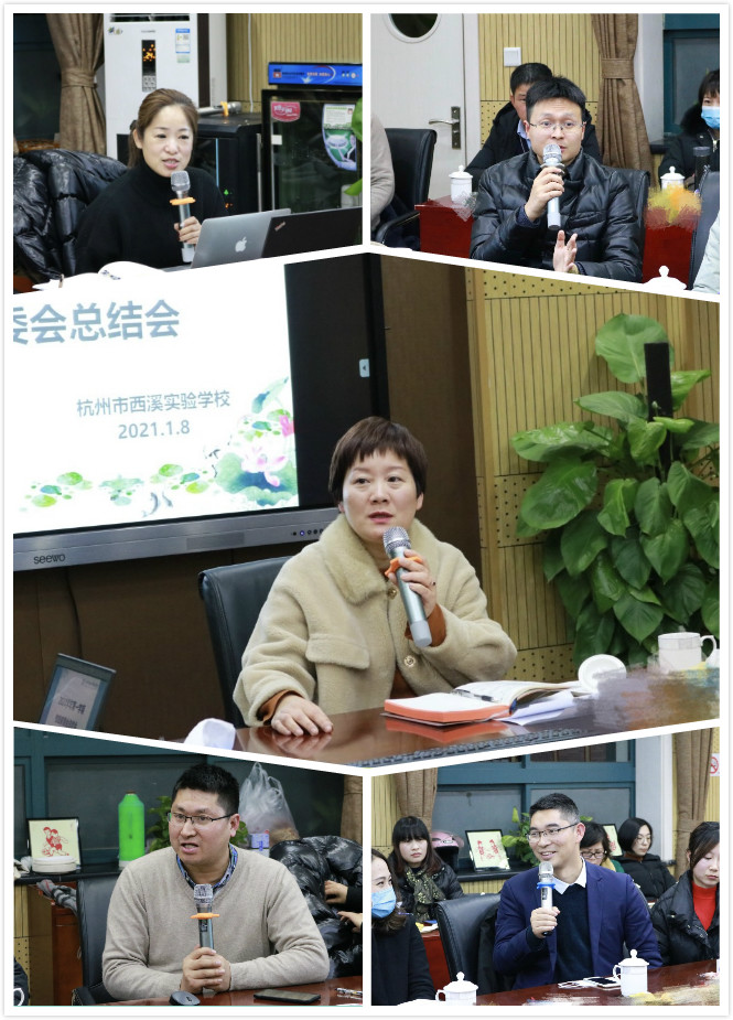 校级家委会总结会.jpg