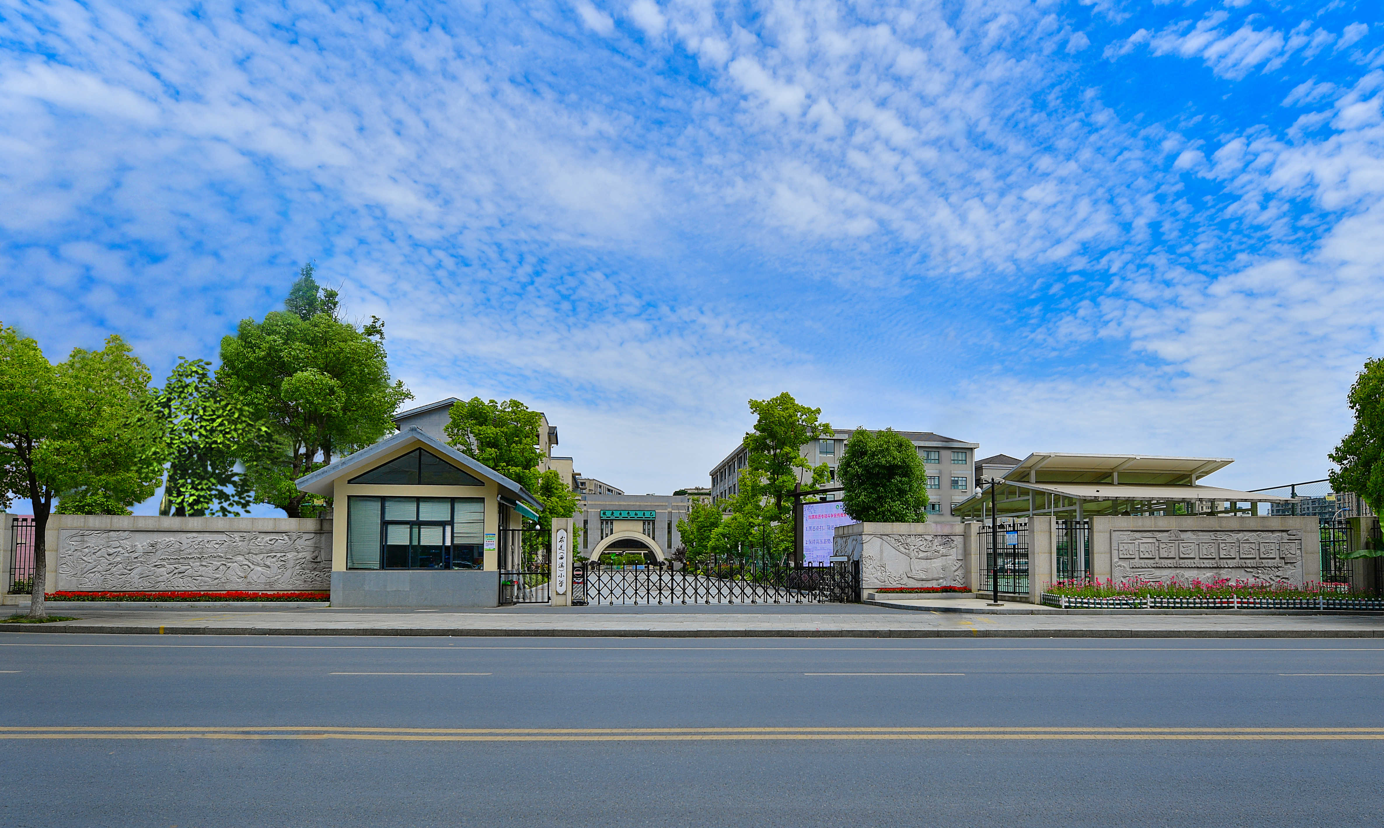 2.学校大门.jpg