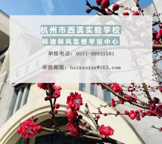 师德师风.jpg