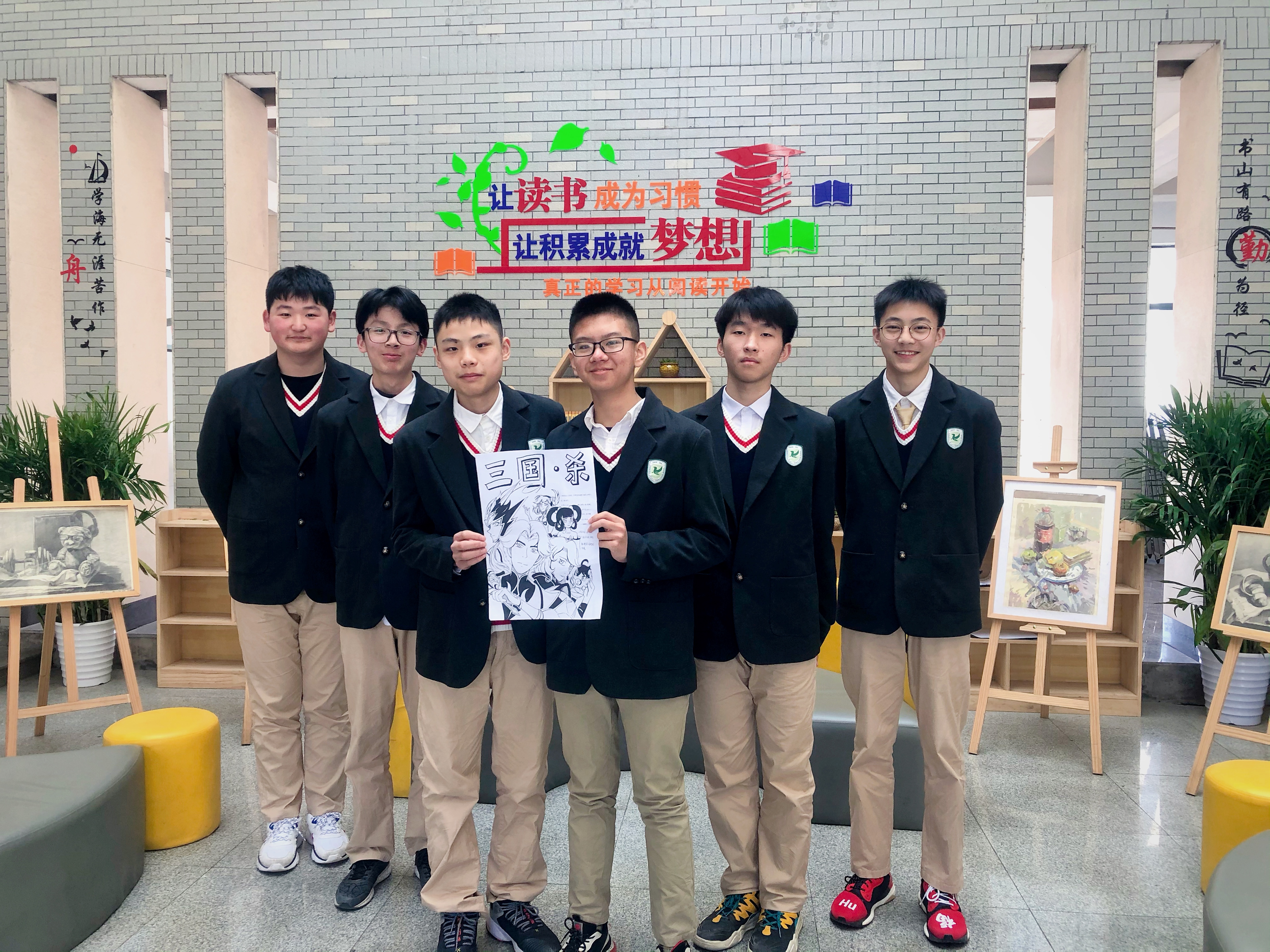 三国——刘铭远.jpg