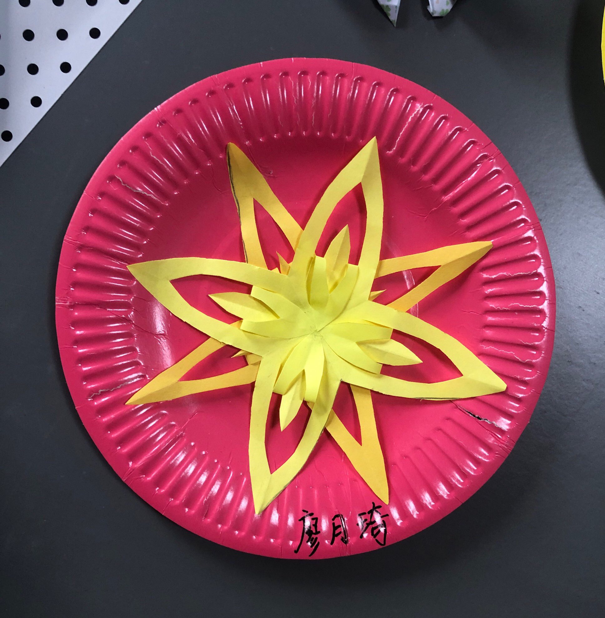 10纸中作乐.JPG