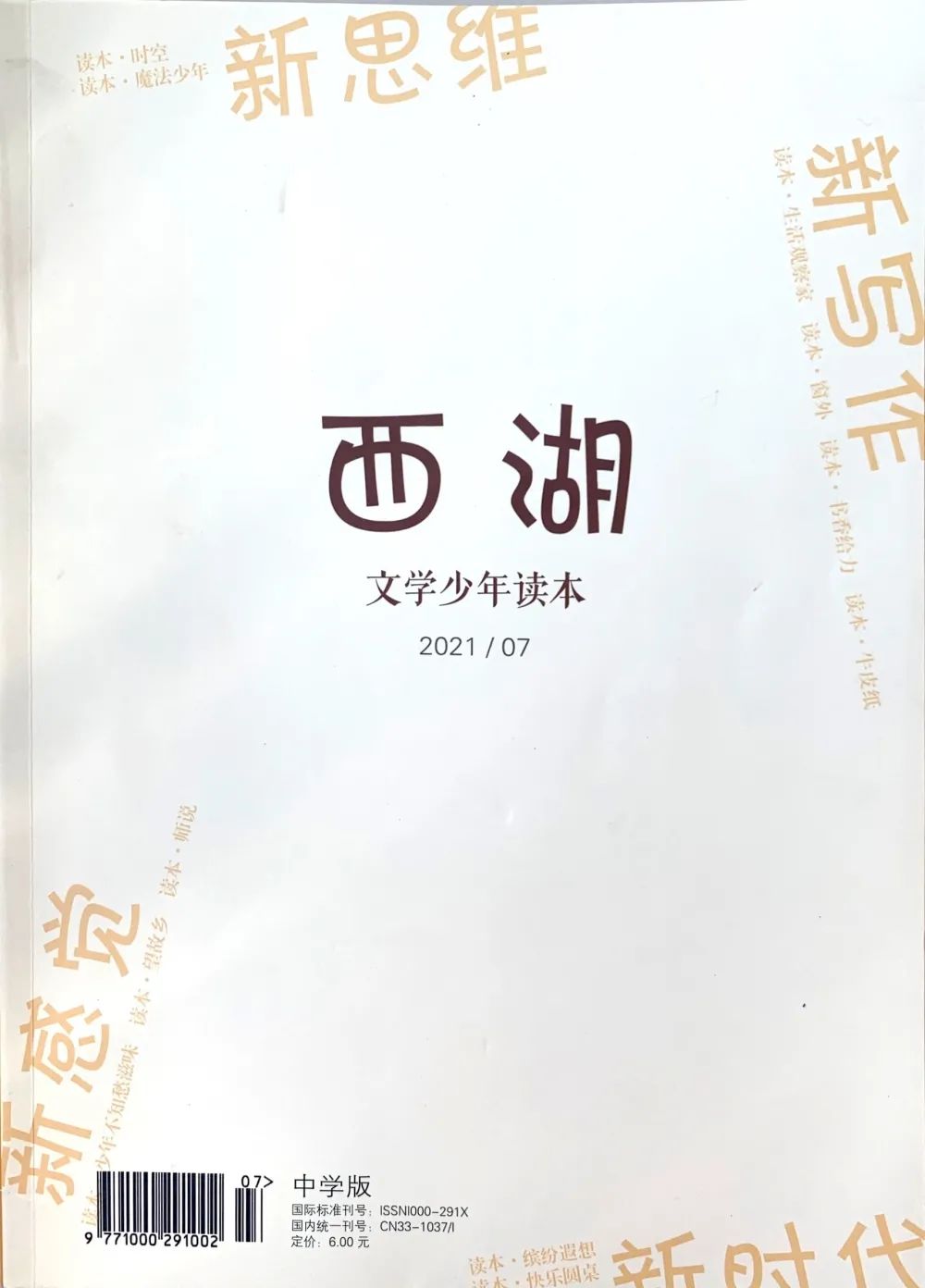 微信图片_20210928110302.jpg