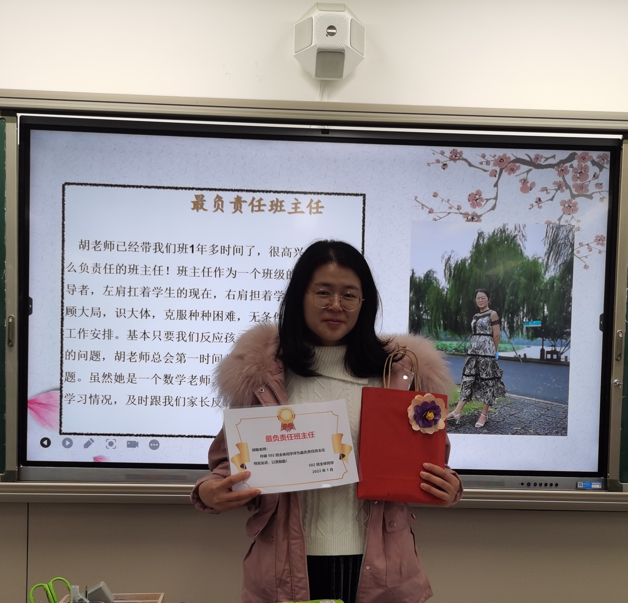 502班.jpg