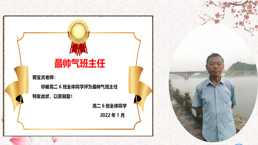 高二6.png