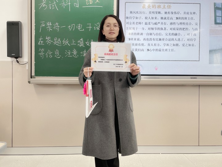 高二9.jpg