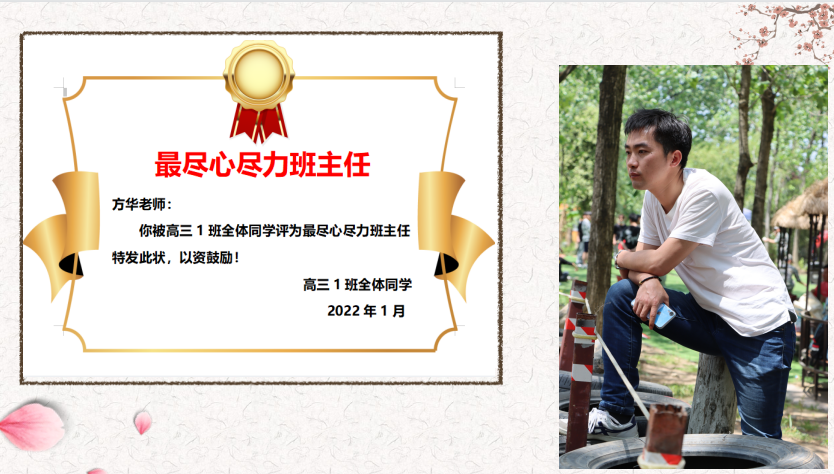 高三1.png
