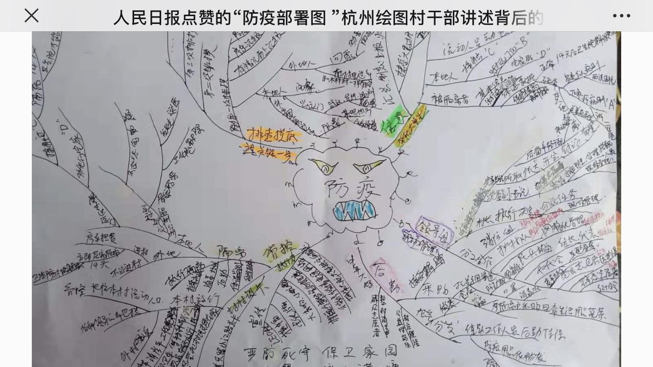 微信图片_20200611150830.jpg