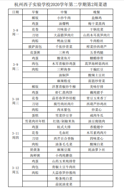 QQ截图20210305162041.png