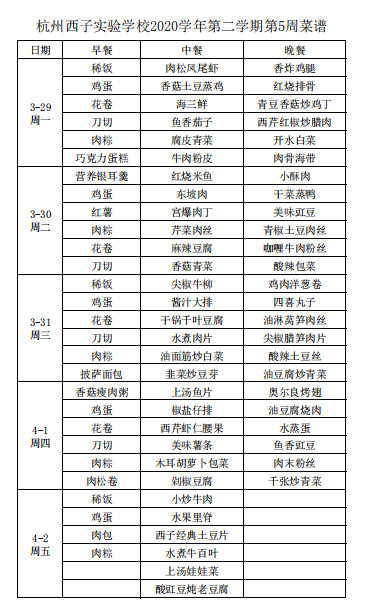 QQ浏览器截图20210401153523.png