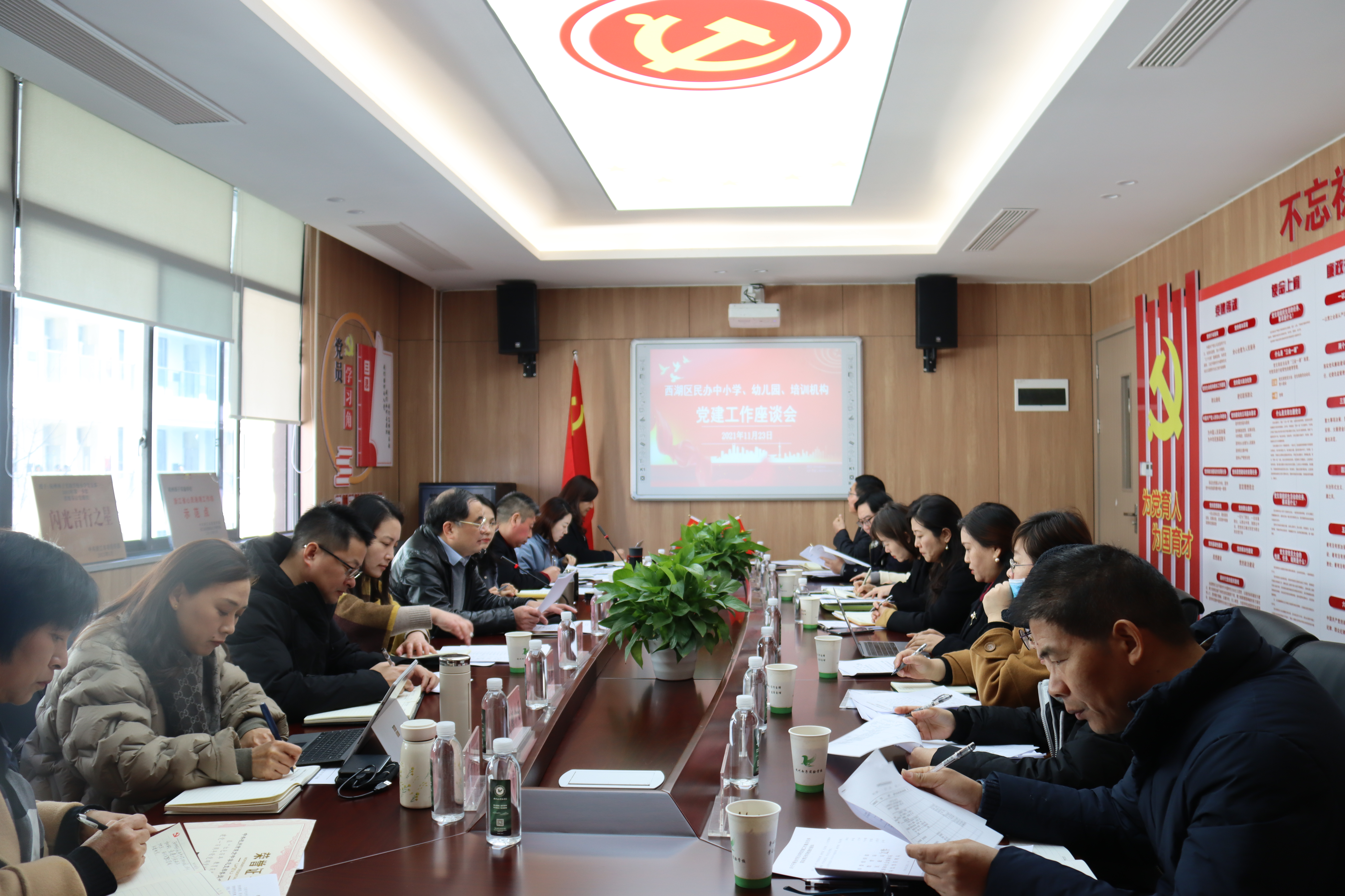 11-2党建工作座谈会.JPG