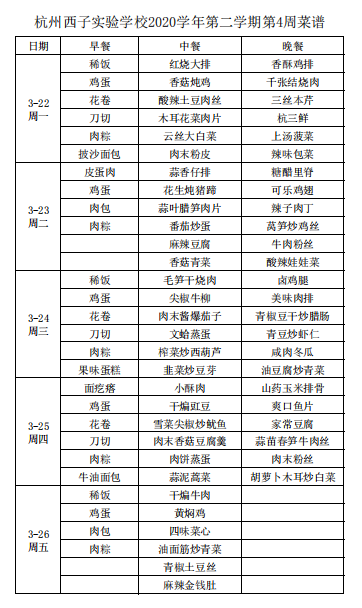 QQ浏览器截图20210401100016.png