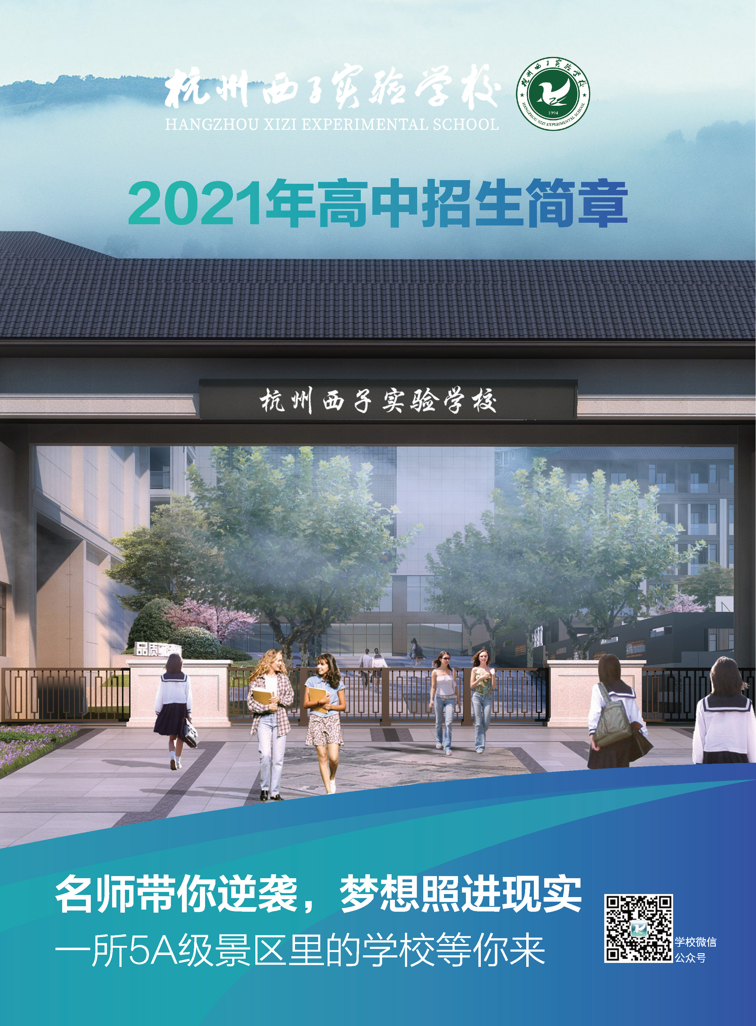 微信图片_20210513130322.jpg
