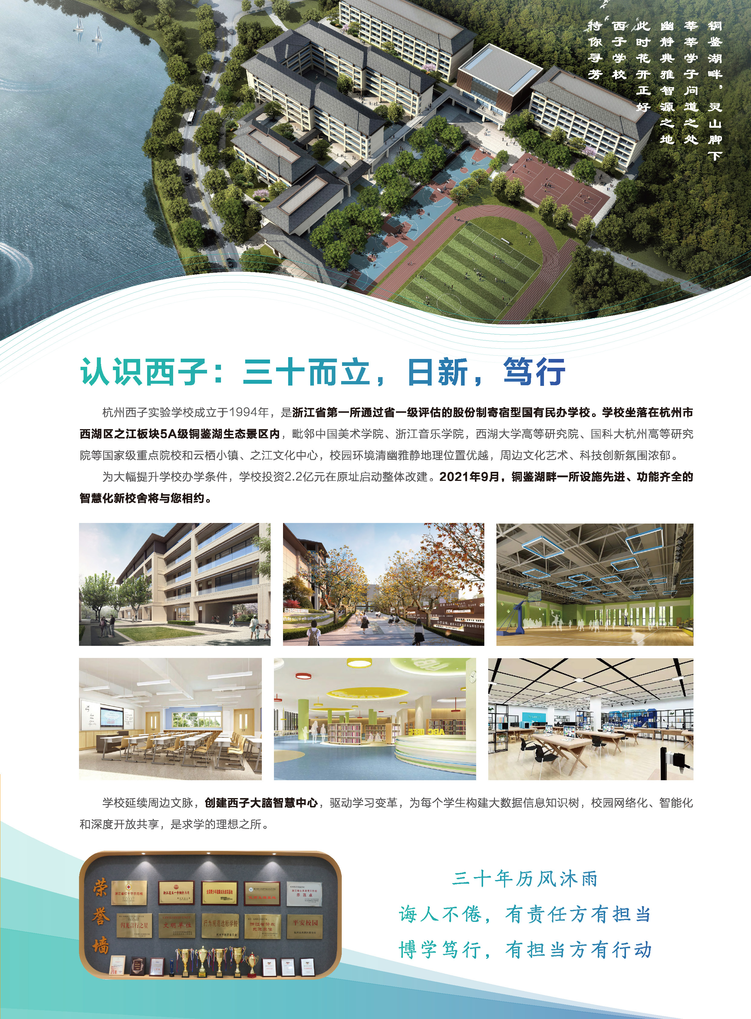 微信图片_20210513130345.jpg