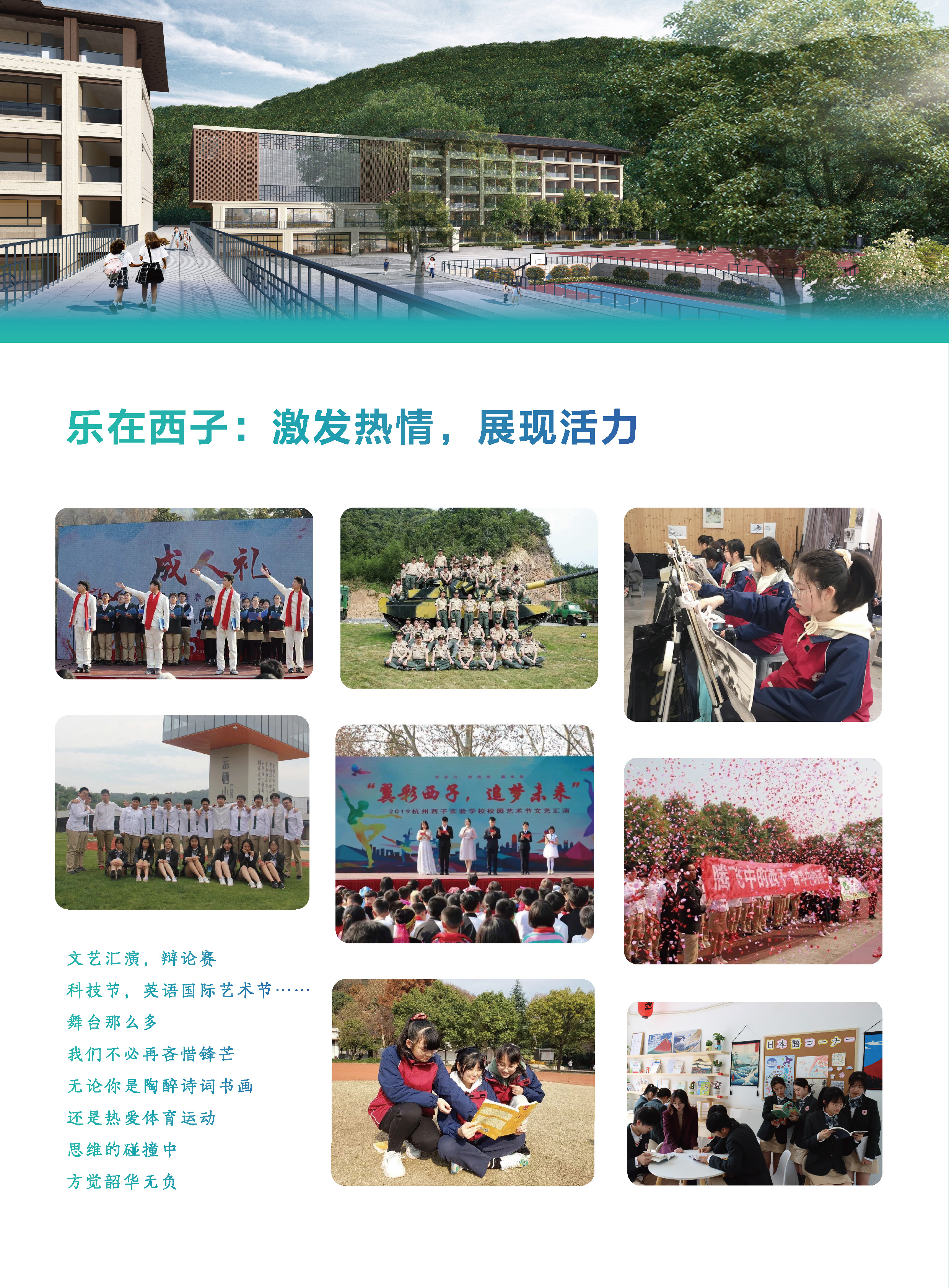 微信图片_20210513130337.jpg