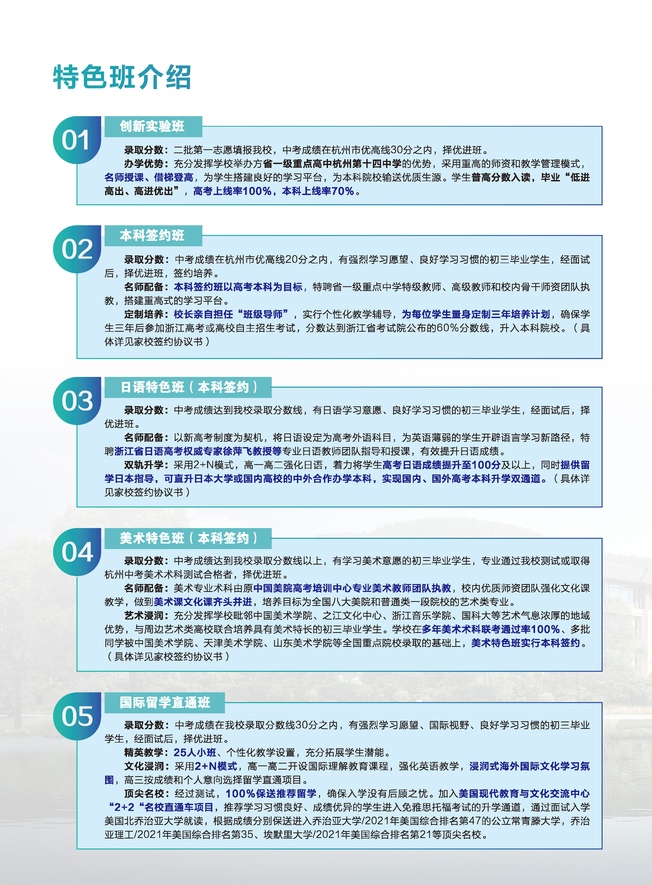 微信图片_20210513130354.jpg