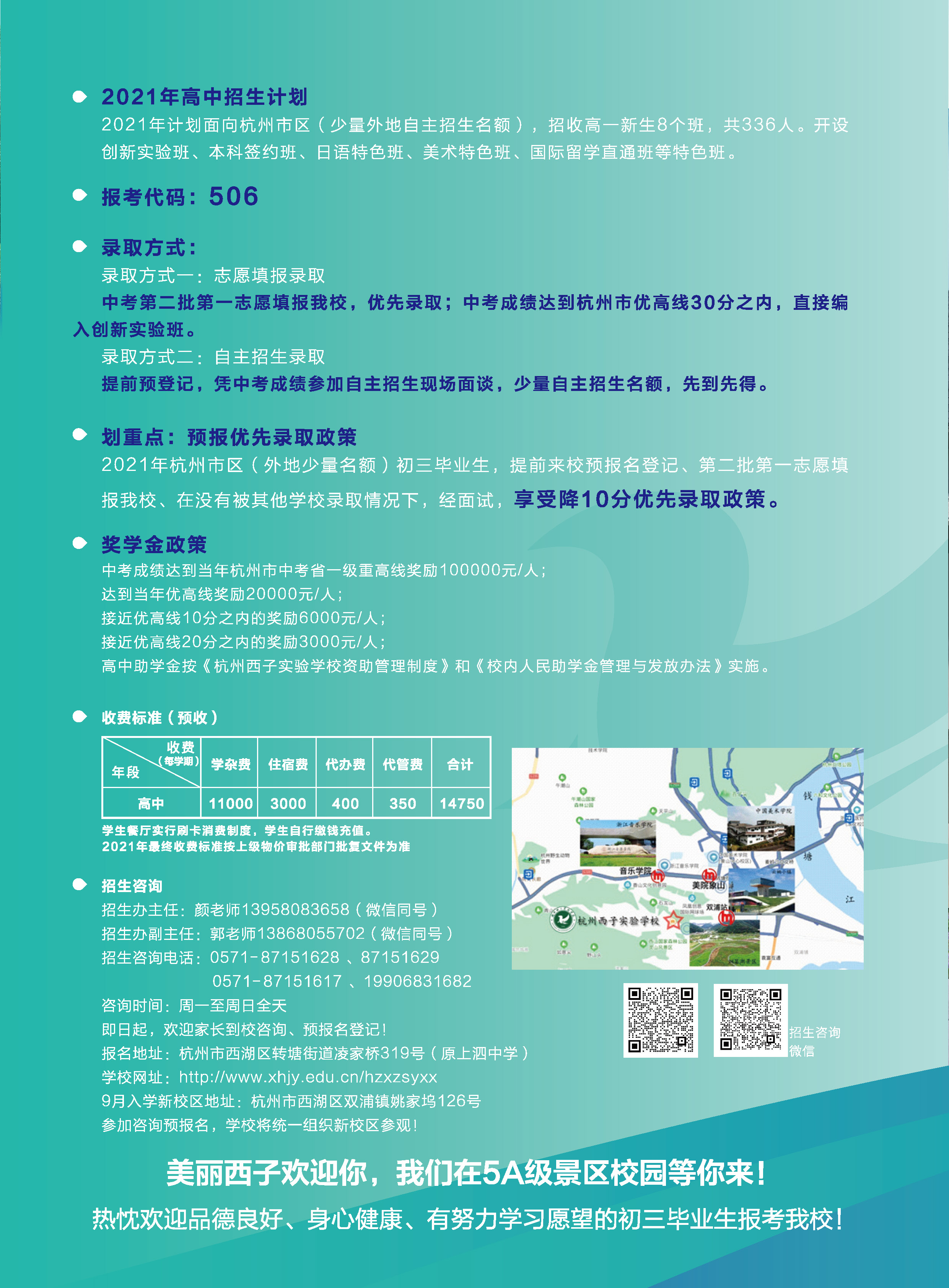 微信图片_20210513130207.jpg