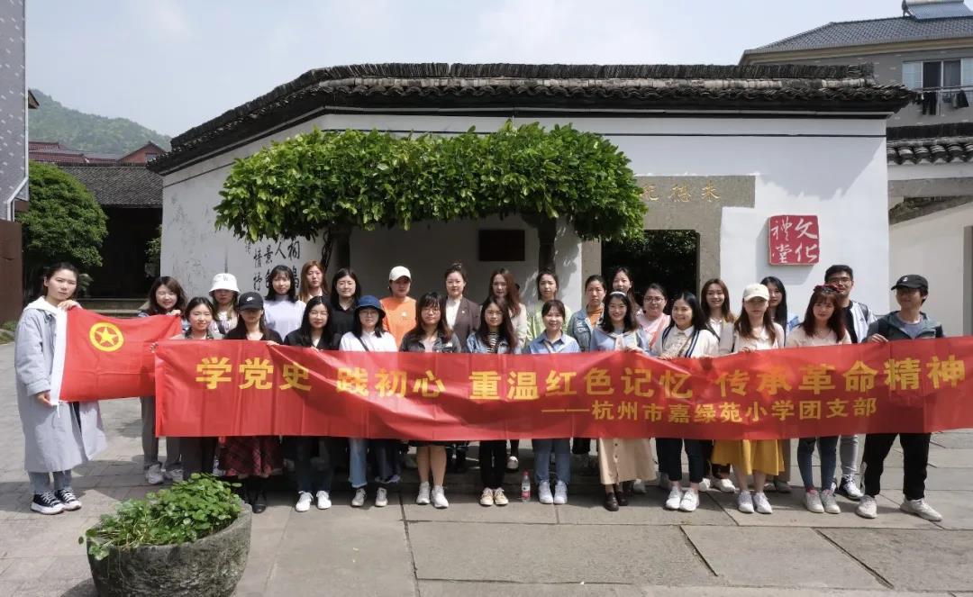 团支部3.jpg
