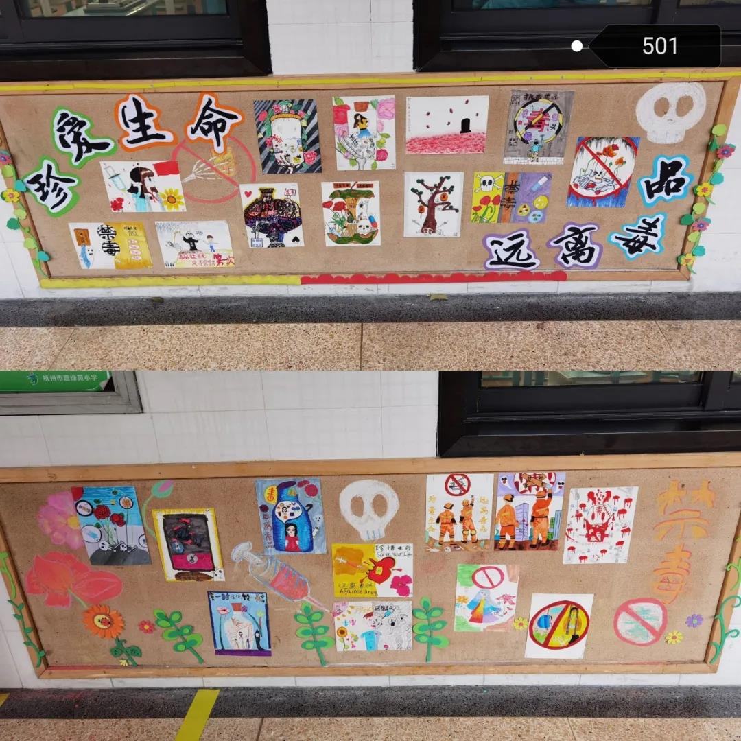 禁毒2.jpg