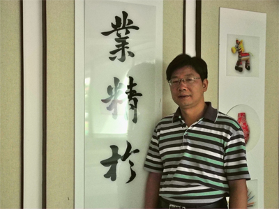 郑祖耀校长.jpg