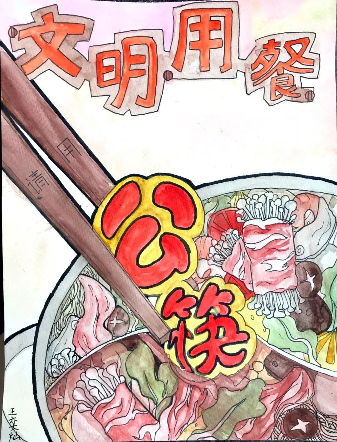 wenming1.jpg