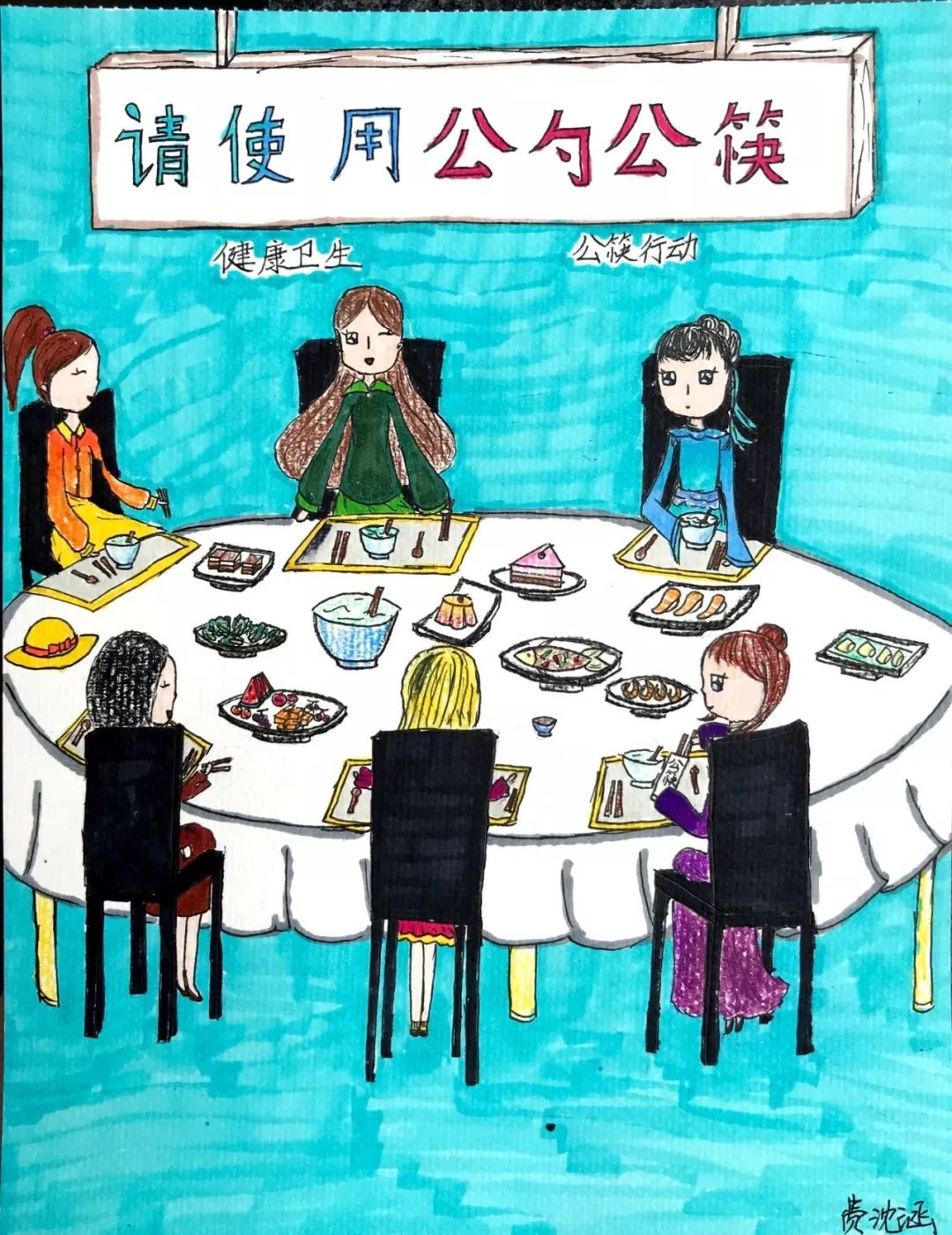 wenming2.jpg
