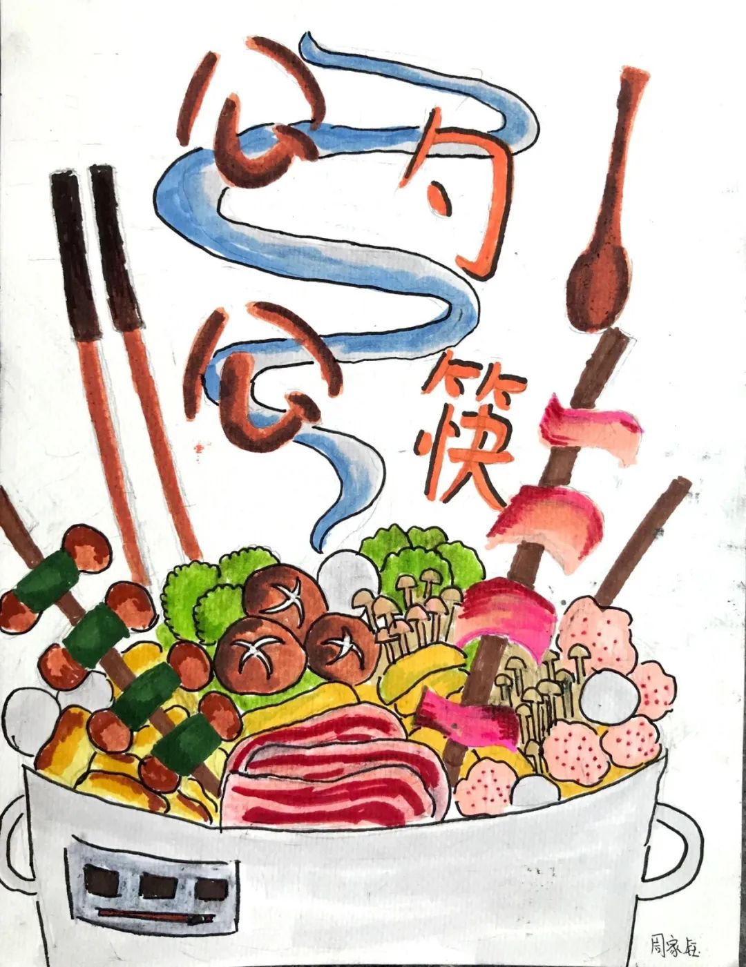 wenming3.jpg