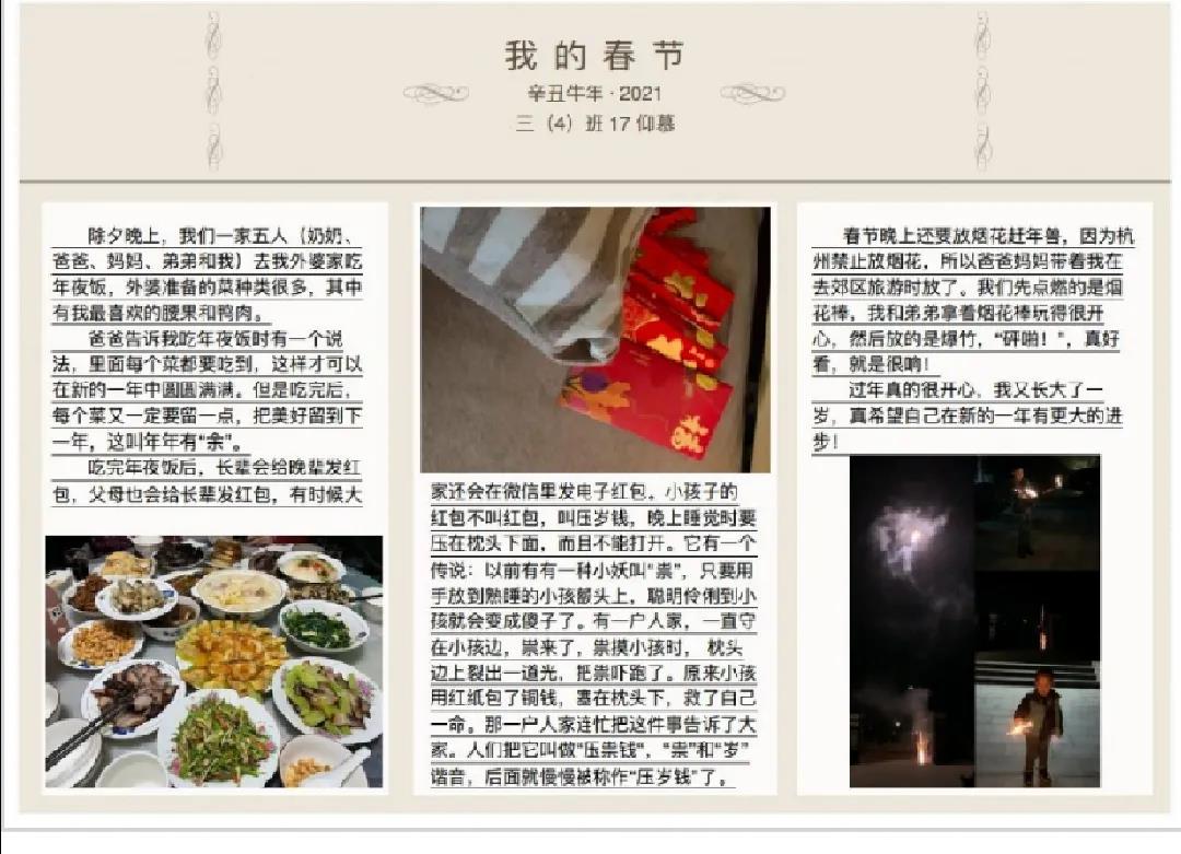 作文2.jpg